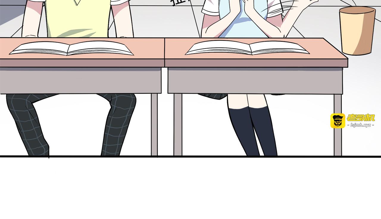 第4话 认真的学长好帅！ 第 37 页
