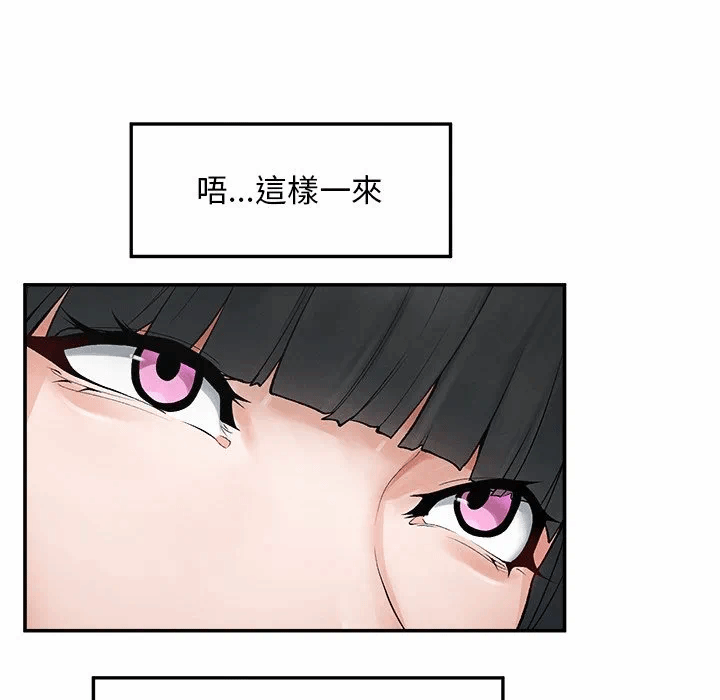 第30话 第 148 页