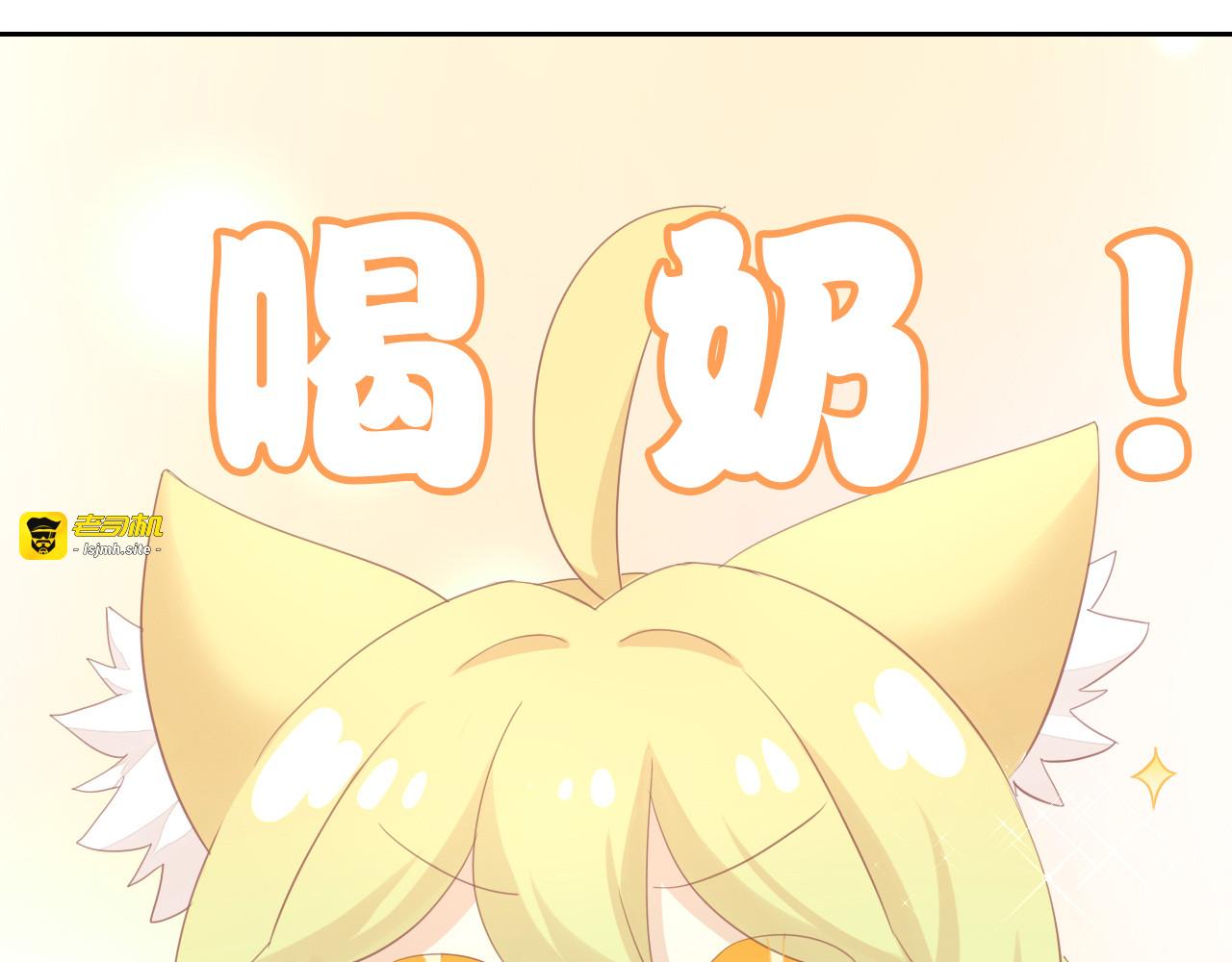 第149话 小小的烦恼（上） 第 31 页