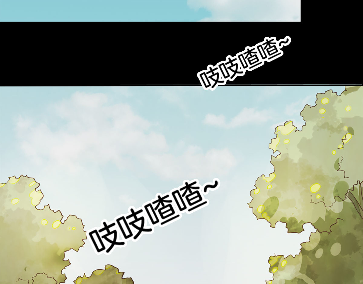 第5话 第 72 页