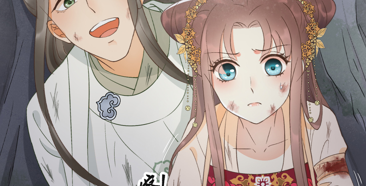 第12话 火热的亲密 第 18 页