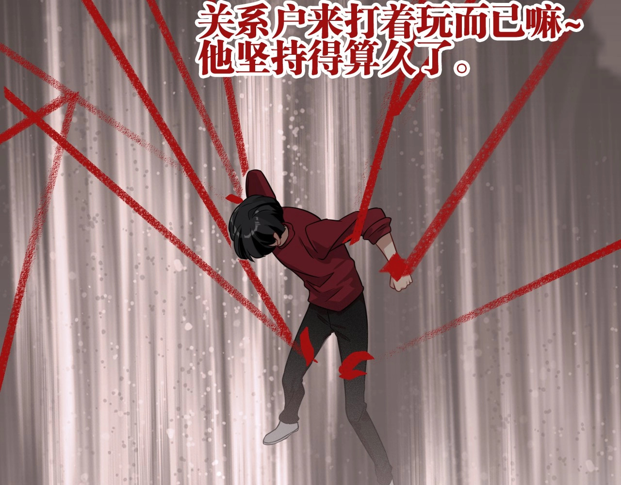 第49话 无尽长路 第 74 页