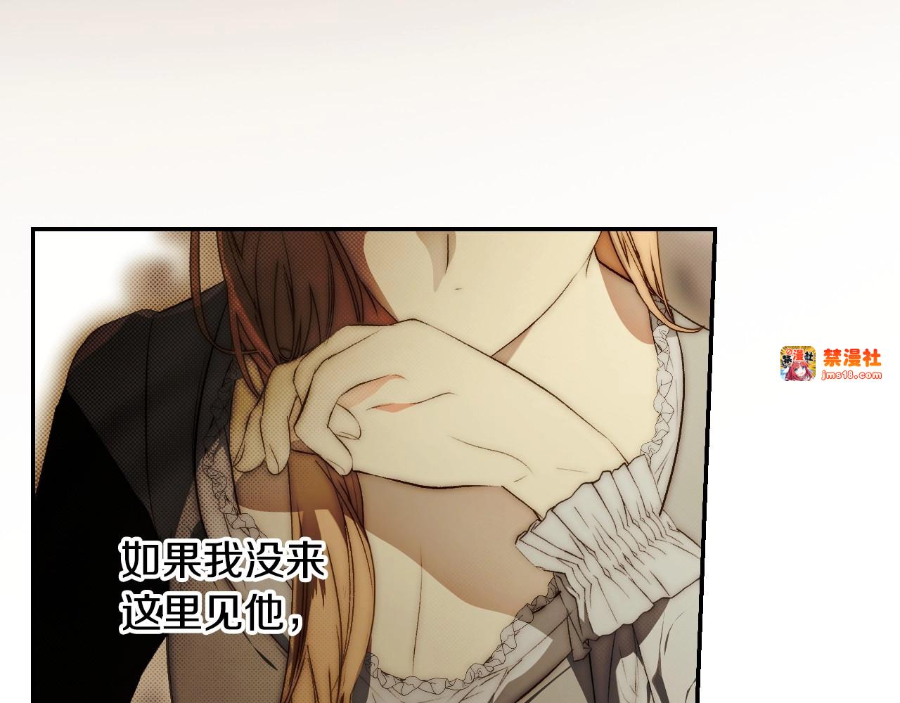第75话 期待的未来 第 159 页