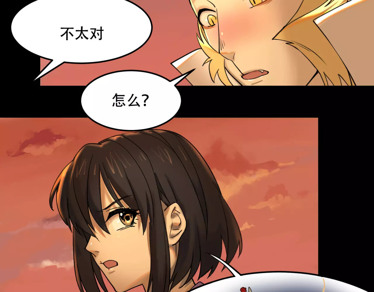 第43话 新工作 第 30 页