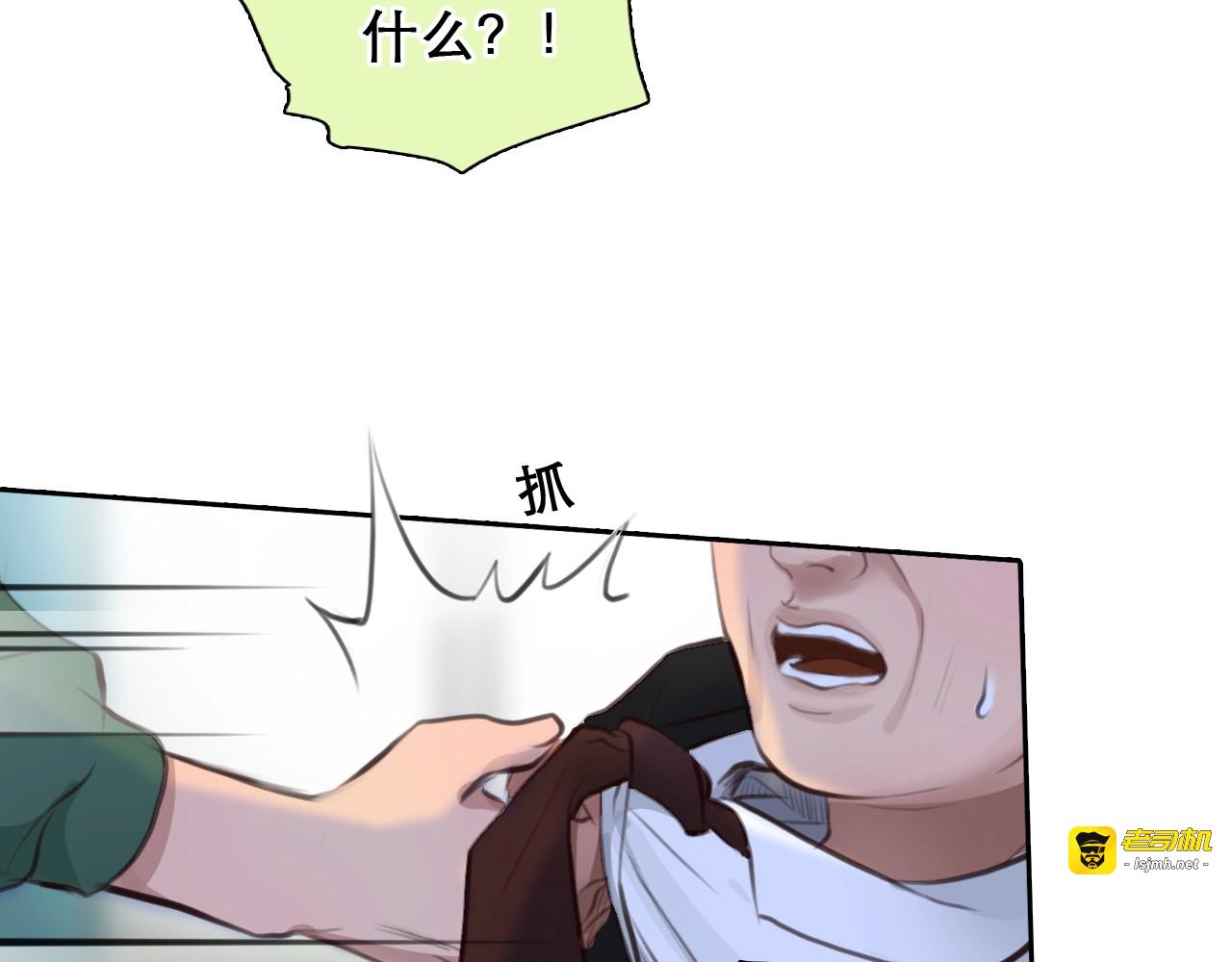 第46话 反转 第 65 页