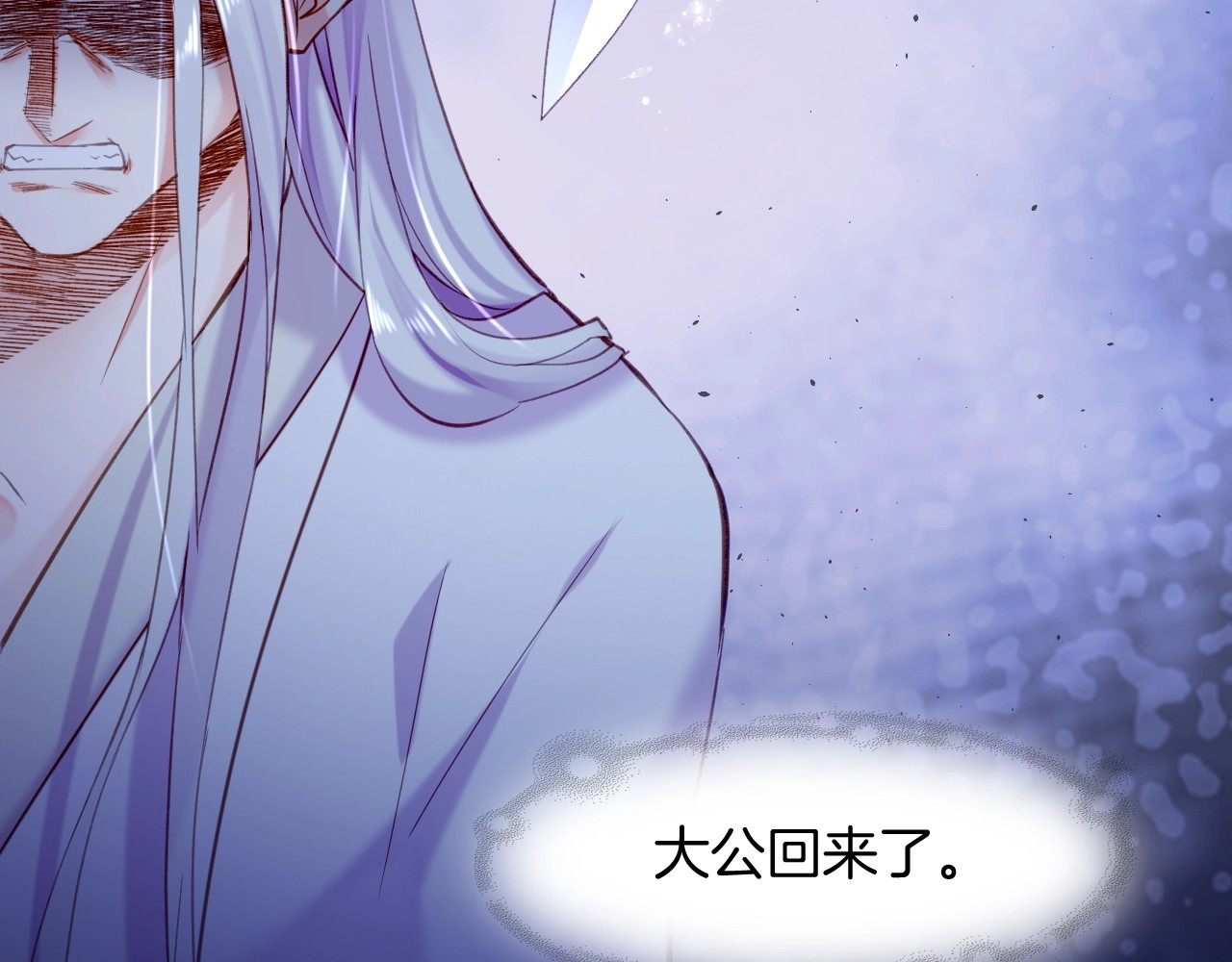 第55话 大敌重临，身陨道消 第 104 页