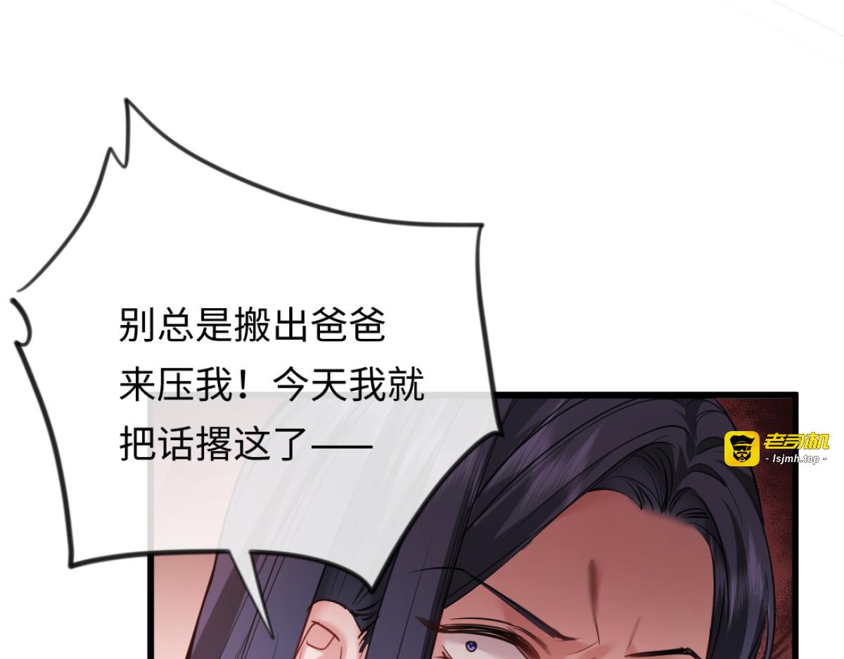 14-搜身！ 第 59 页