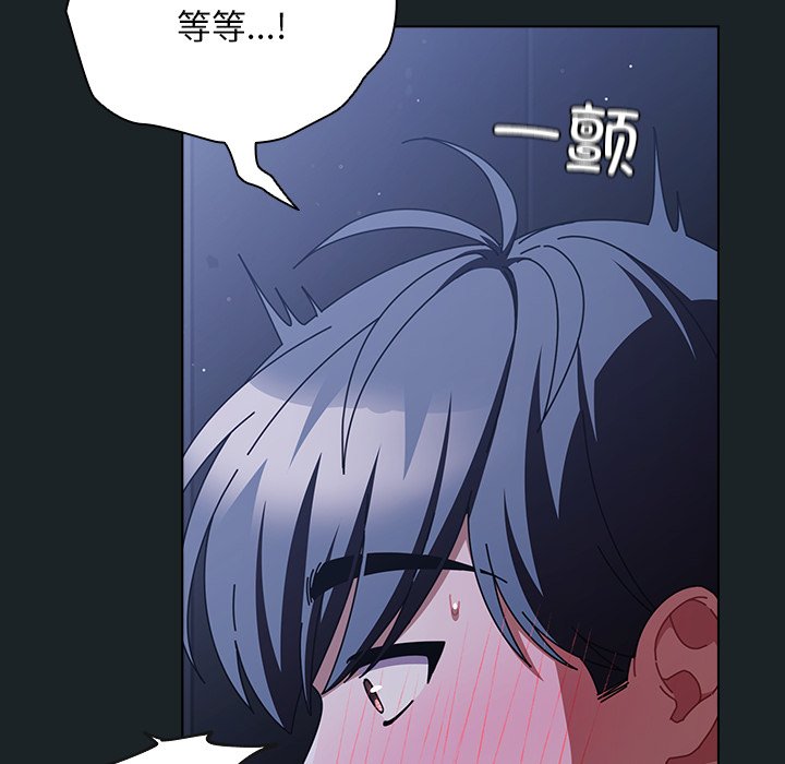 第25话 第 154 页