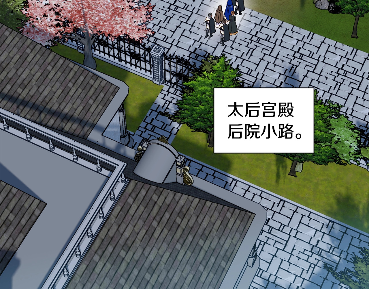 第121话 不得已 第 44 页