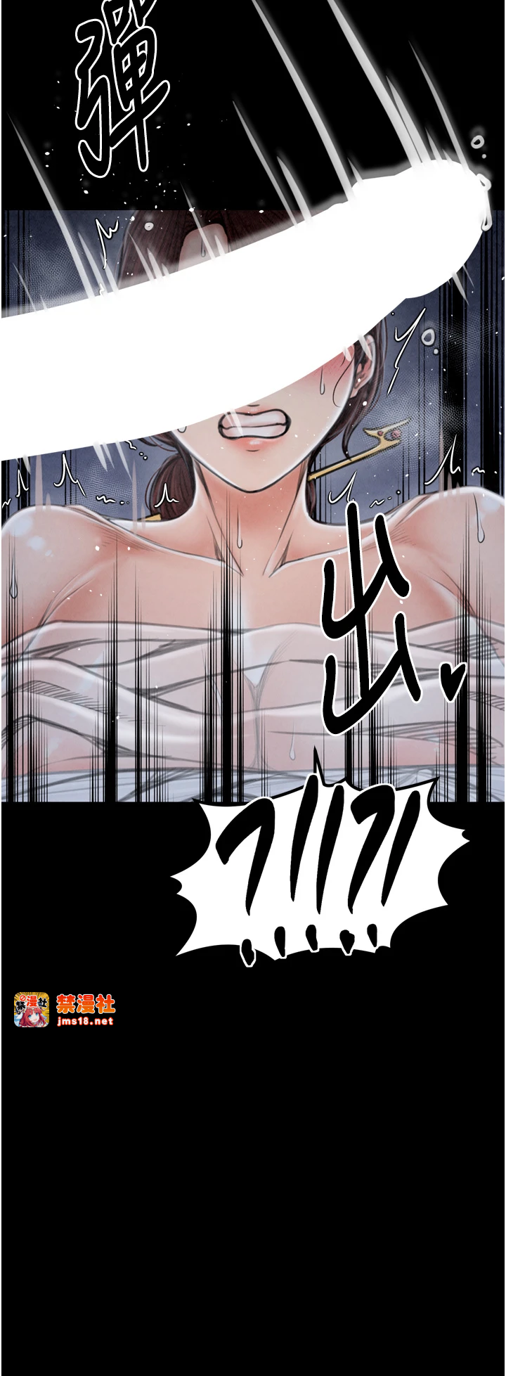 第21话 - 我不想让妳独守空闺…! 第 49 页