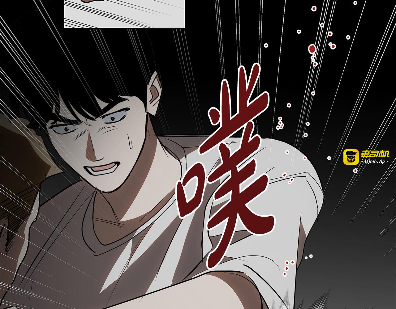 第32话 赴约 第 185 页