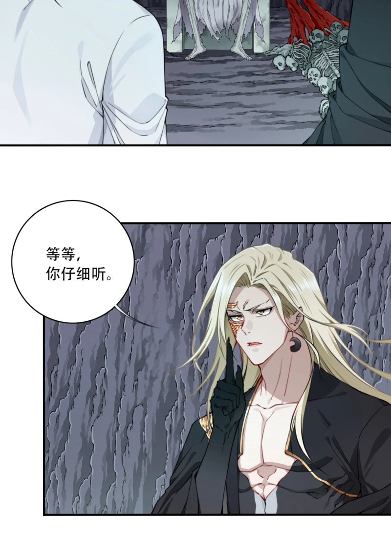 第65话 063：尸身异变！ 第 27 页