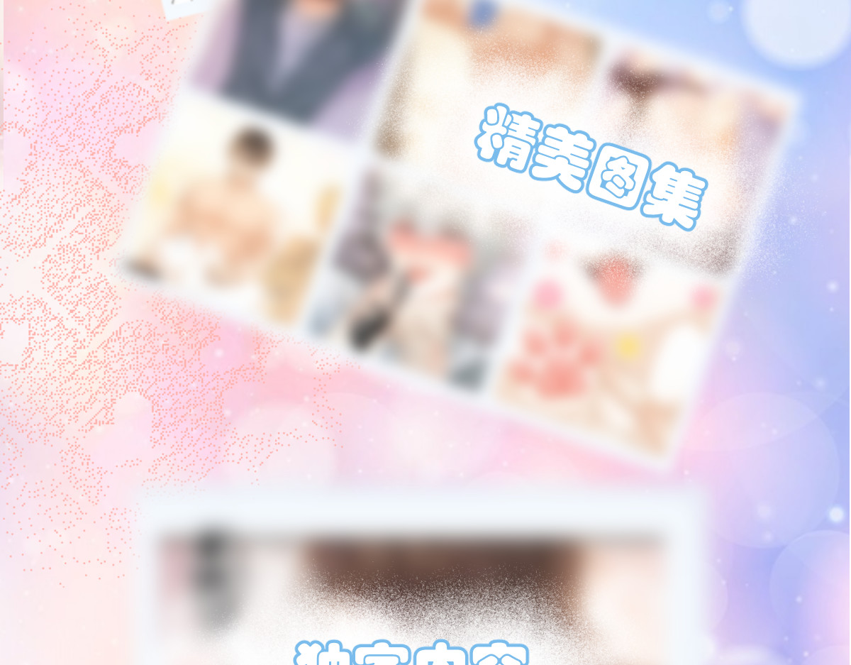 005 绯闻 第 102 页