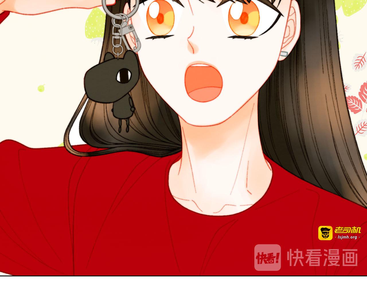 青春特别篇12 钥匙扣 第 121 页