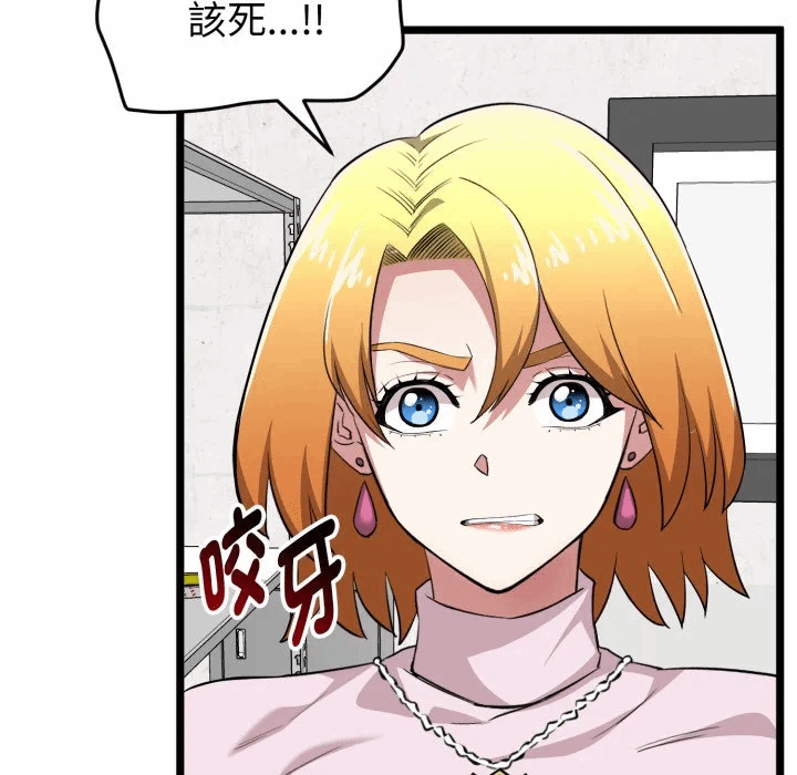 第11话 第 171 页