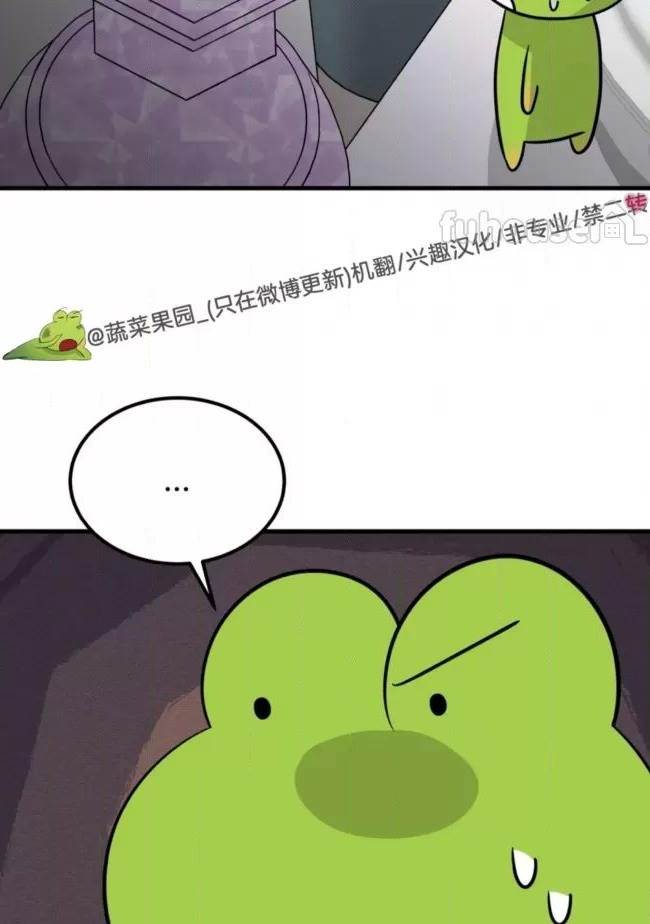 第9话 第 40 页