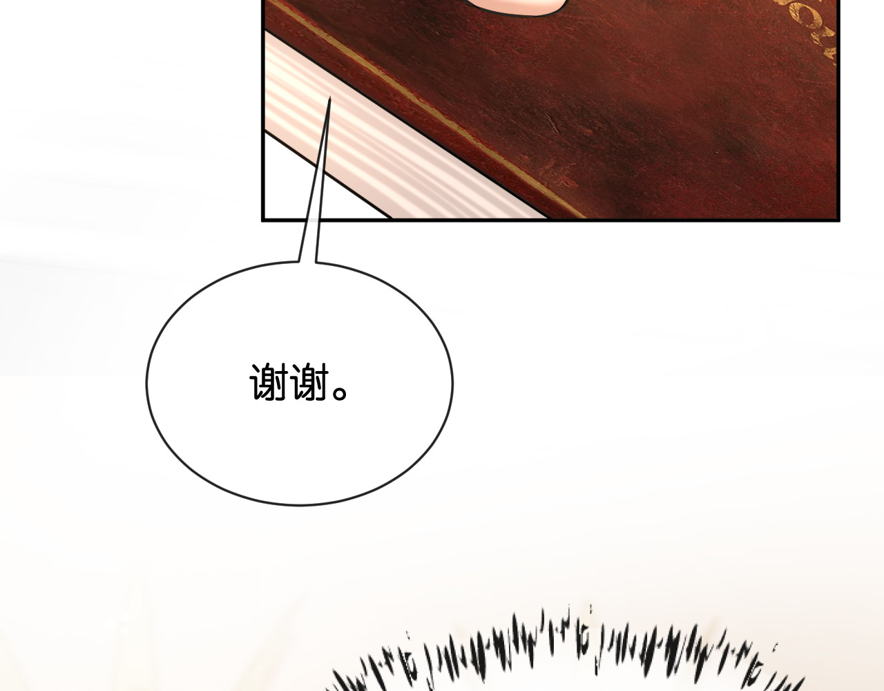 第29话 故人再现 第 74 页