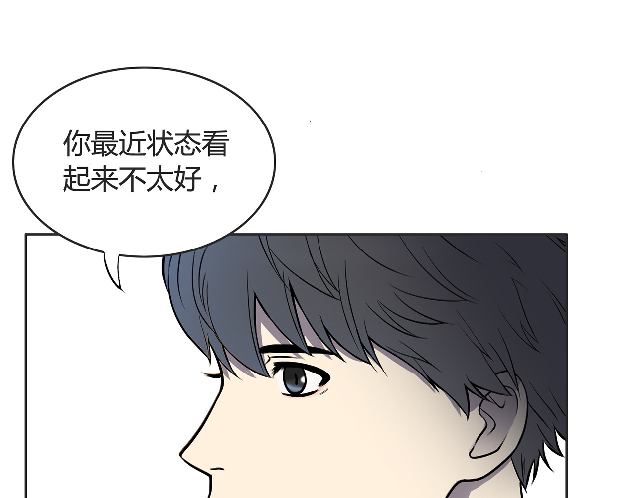 第10话 谁能真的掌控人生 第 32 页