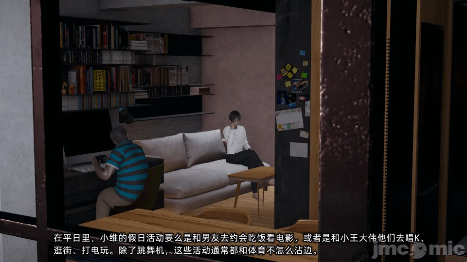 第一话 第 64 页