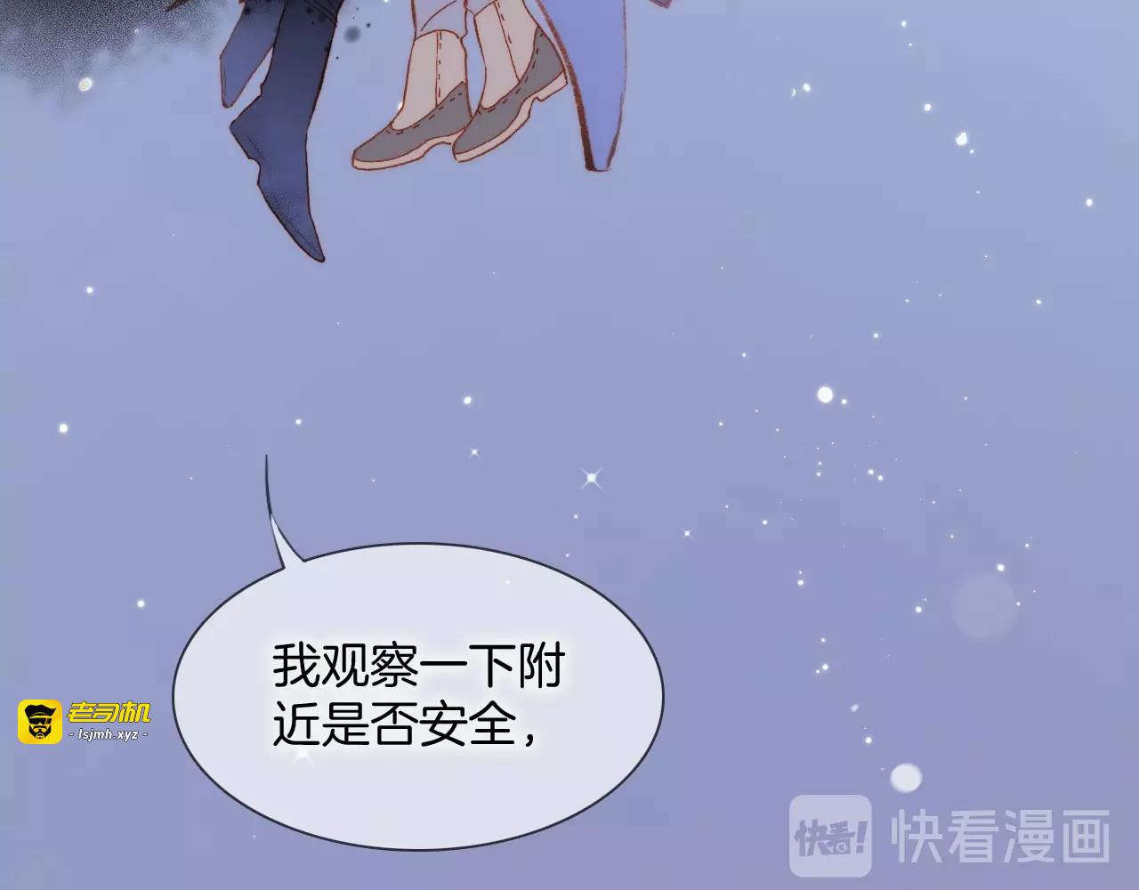 第15话 你是我的力量 第 123 页