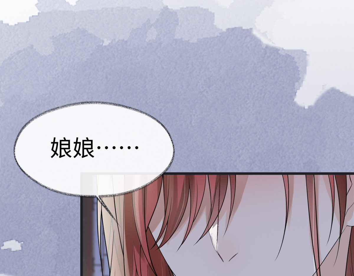 第123话 最后一次信任 第 64 页