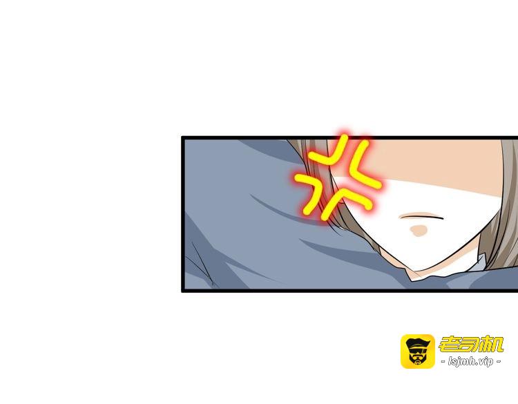 第10话 转校生与学长争风吃醋 第 33 页