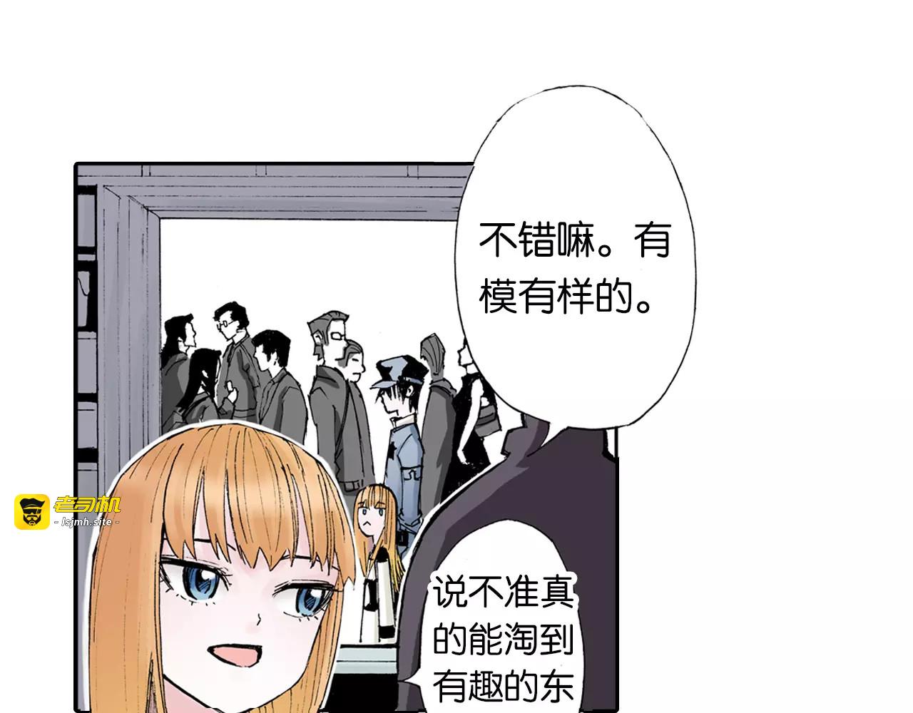 番外 去放松一下 第 35 页