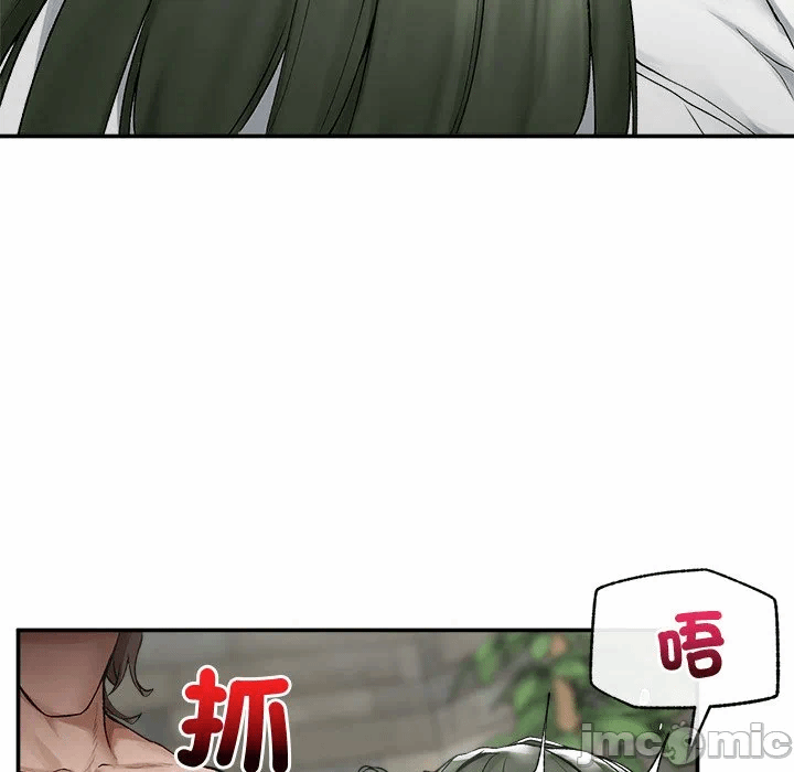 第26话 第 105 页