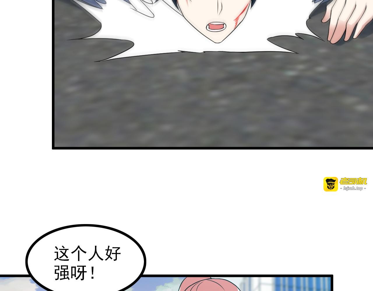 第54话 八卦掌！ 第 29 页