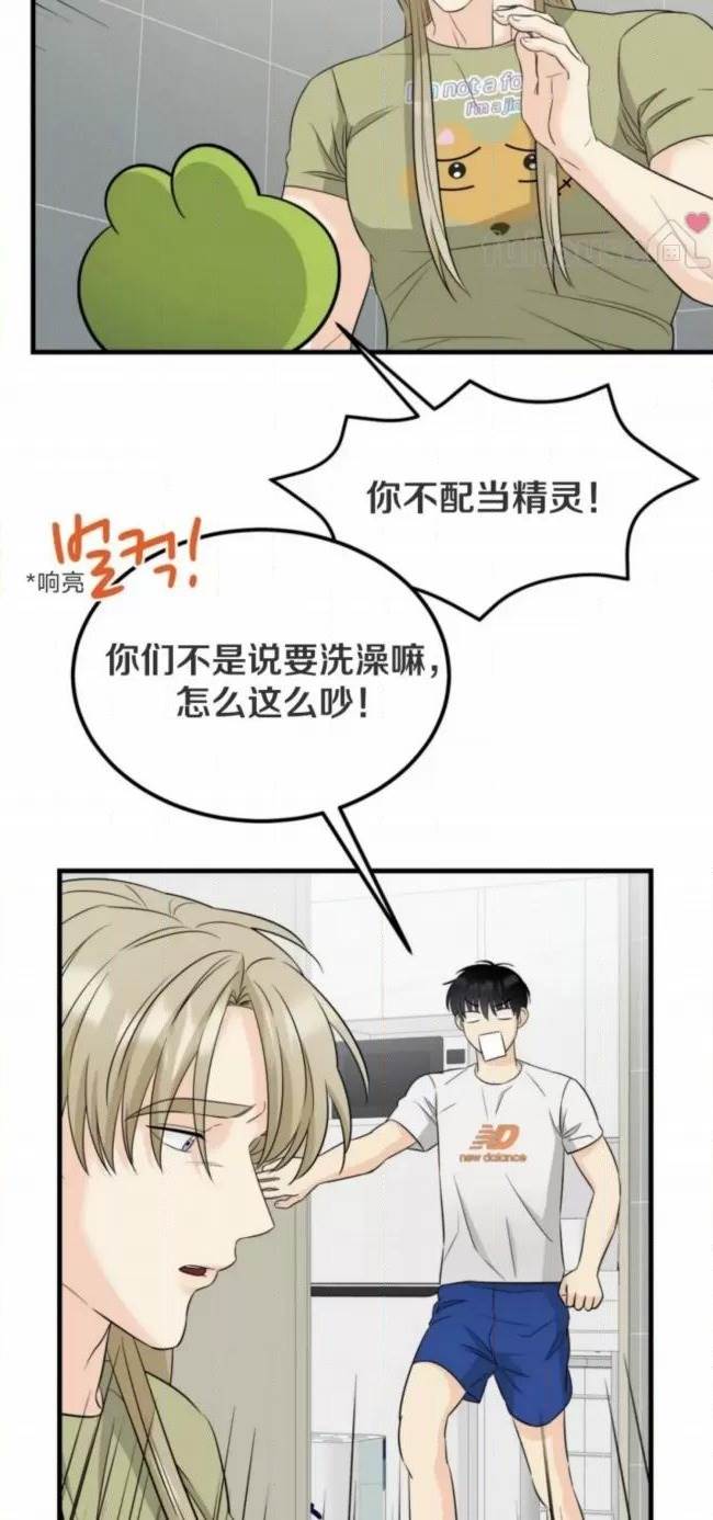 第6话 第 18 页