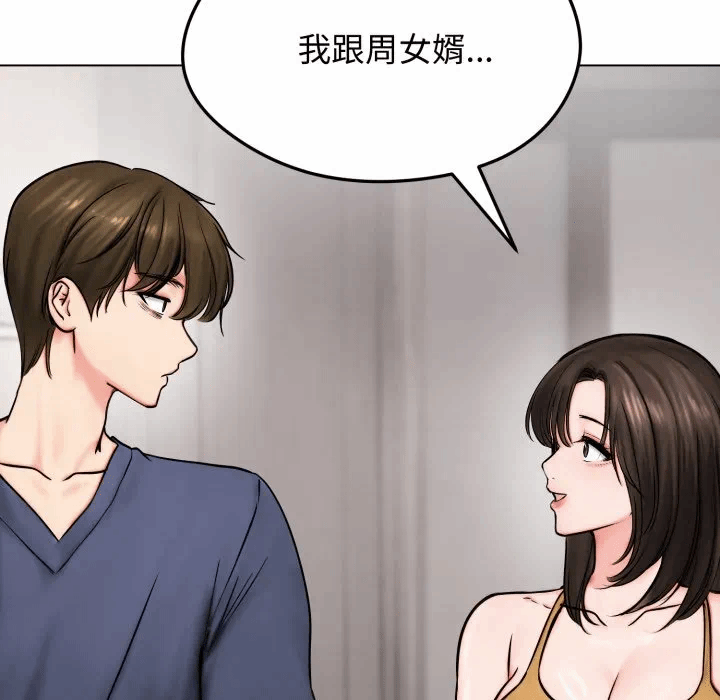第9话 第 62 页