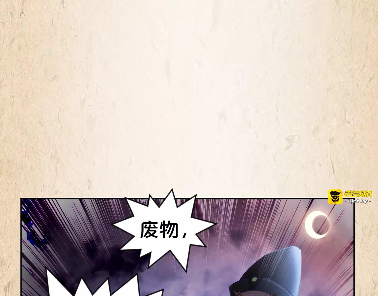 第12话 忘不掉她 第 57 页