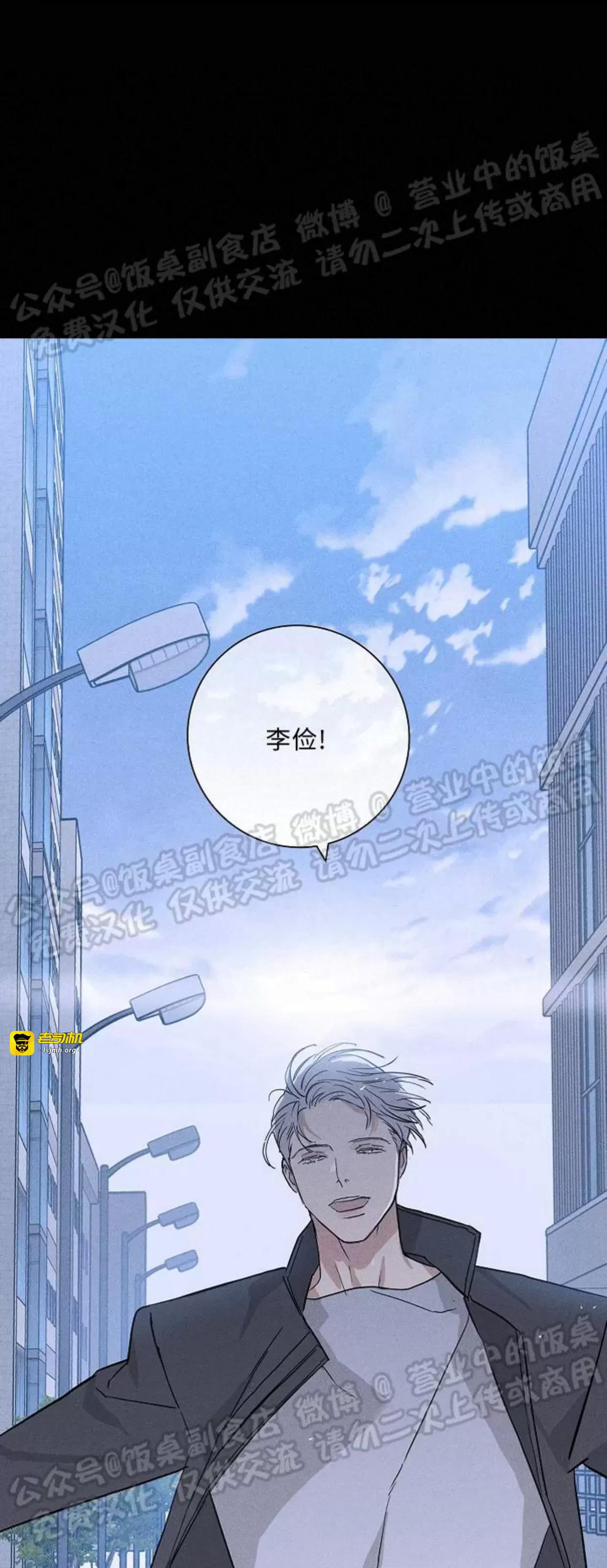 第41话 第 59 页