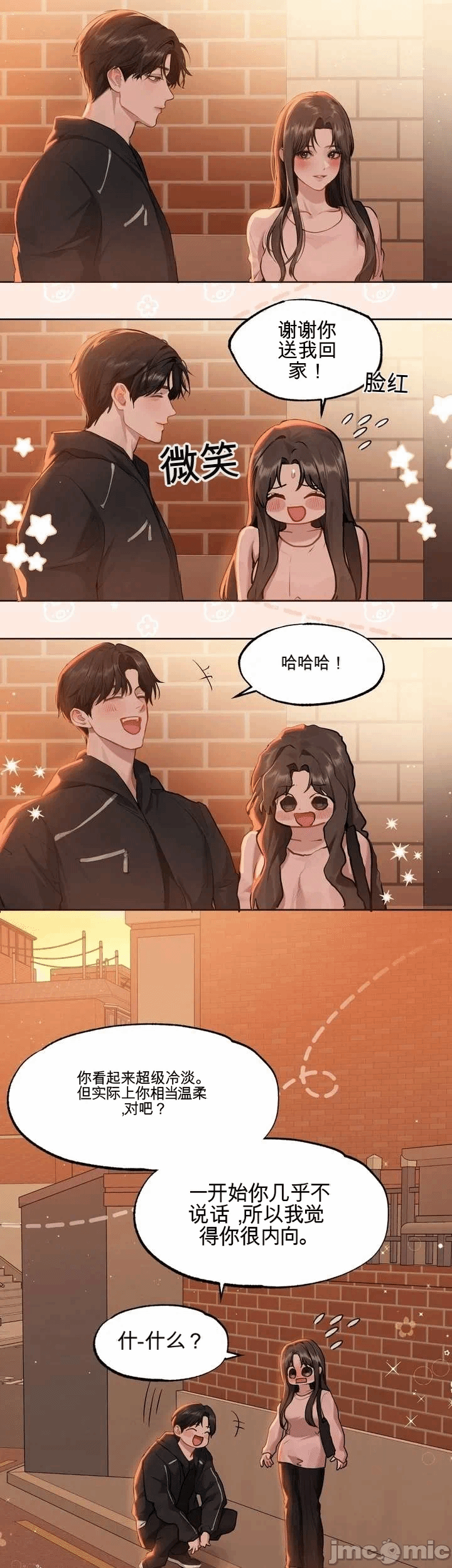 第3话3 第 65 页