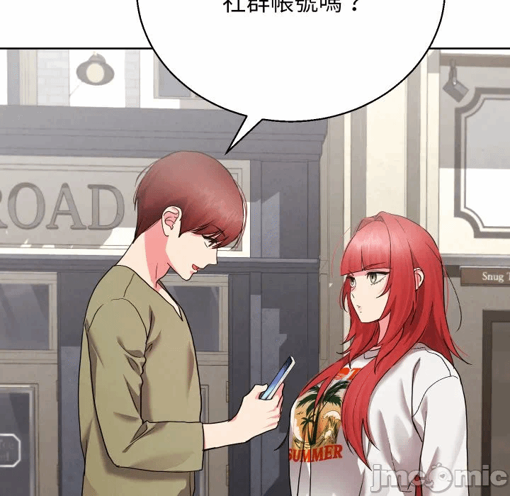 第36话 第 55 页