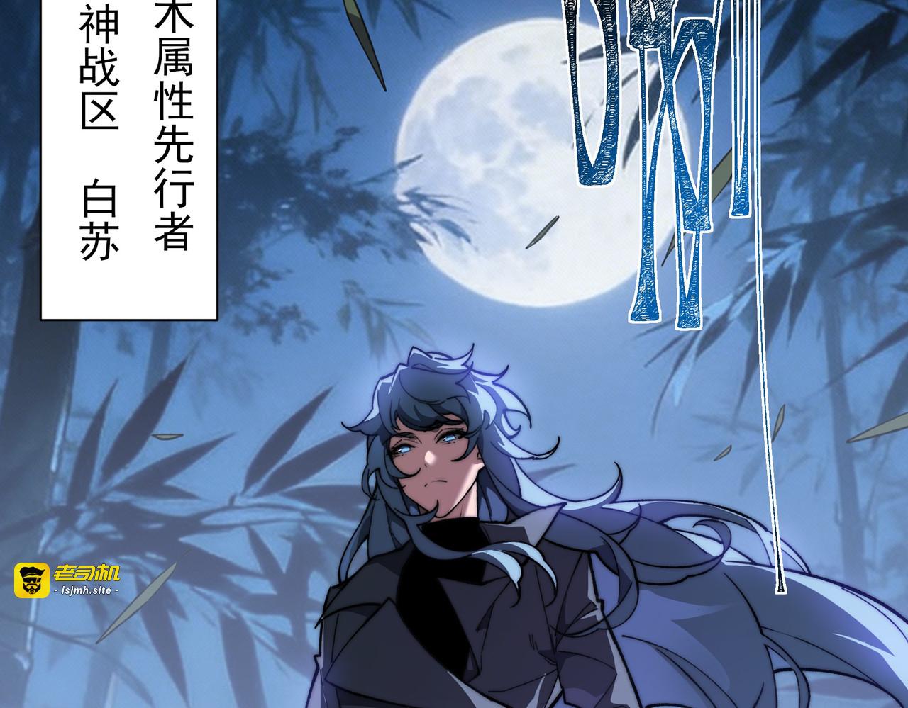 第49话：打断，半步金刚 第 7 页