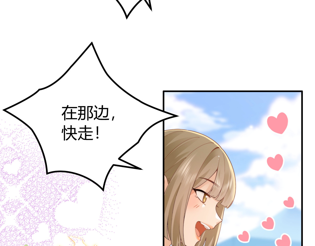 高人气爱豆 第 12 页
