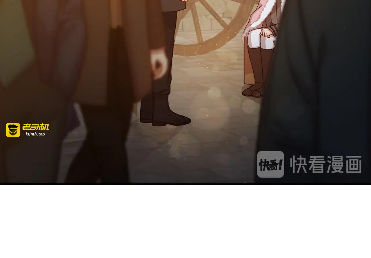 第10话 和大哥牵手！ 第 85 页