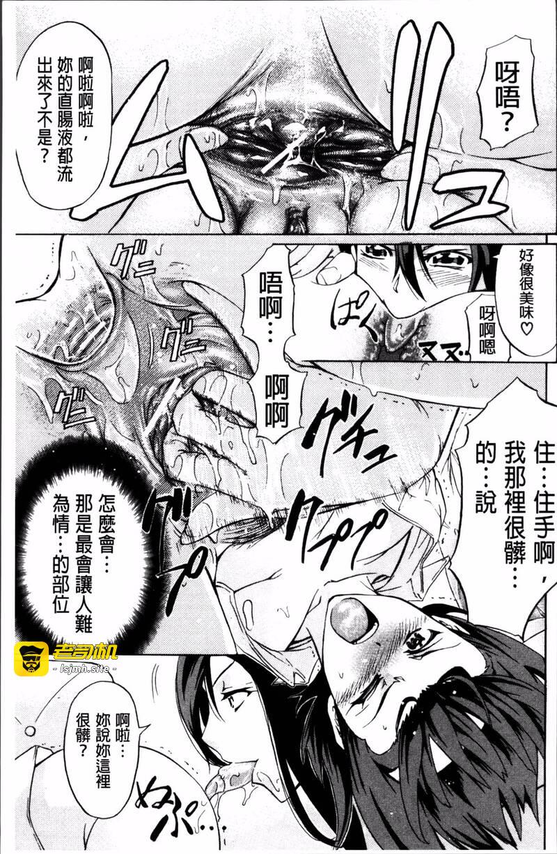 第1话 第 191 页