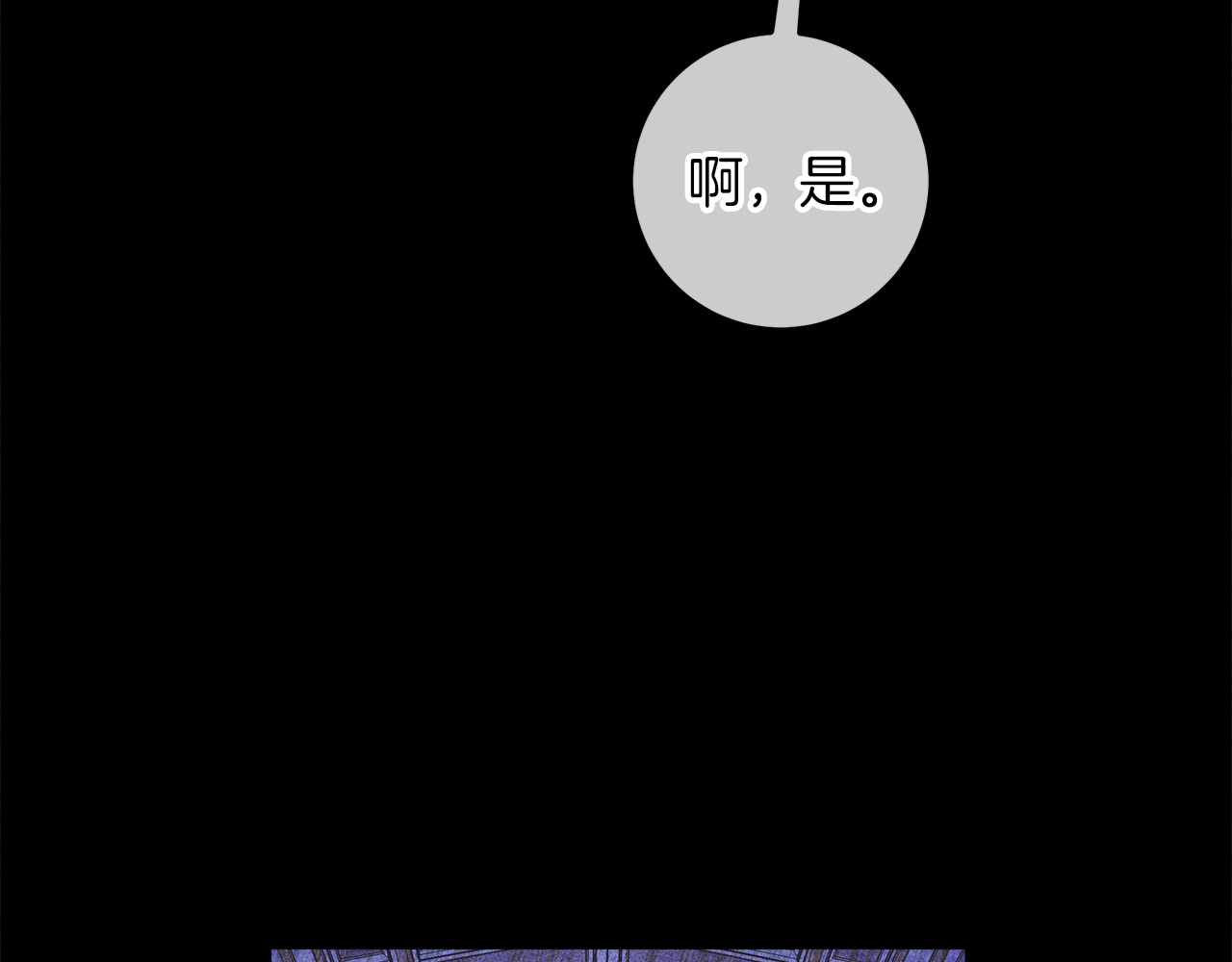 第27话 儿童节庆典 第 176 页