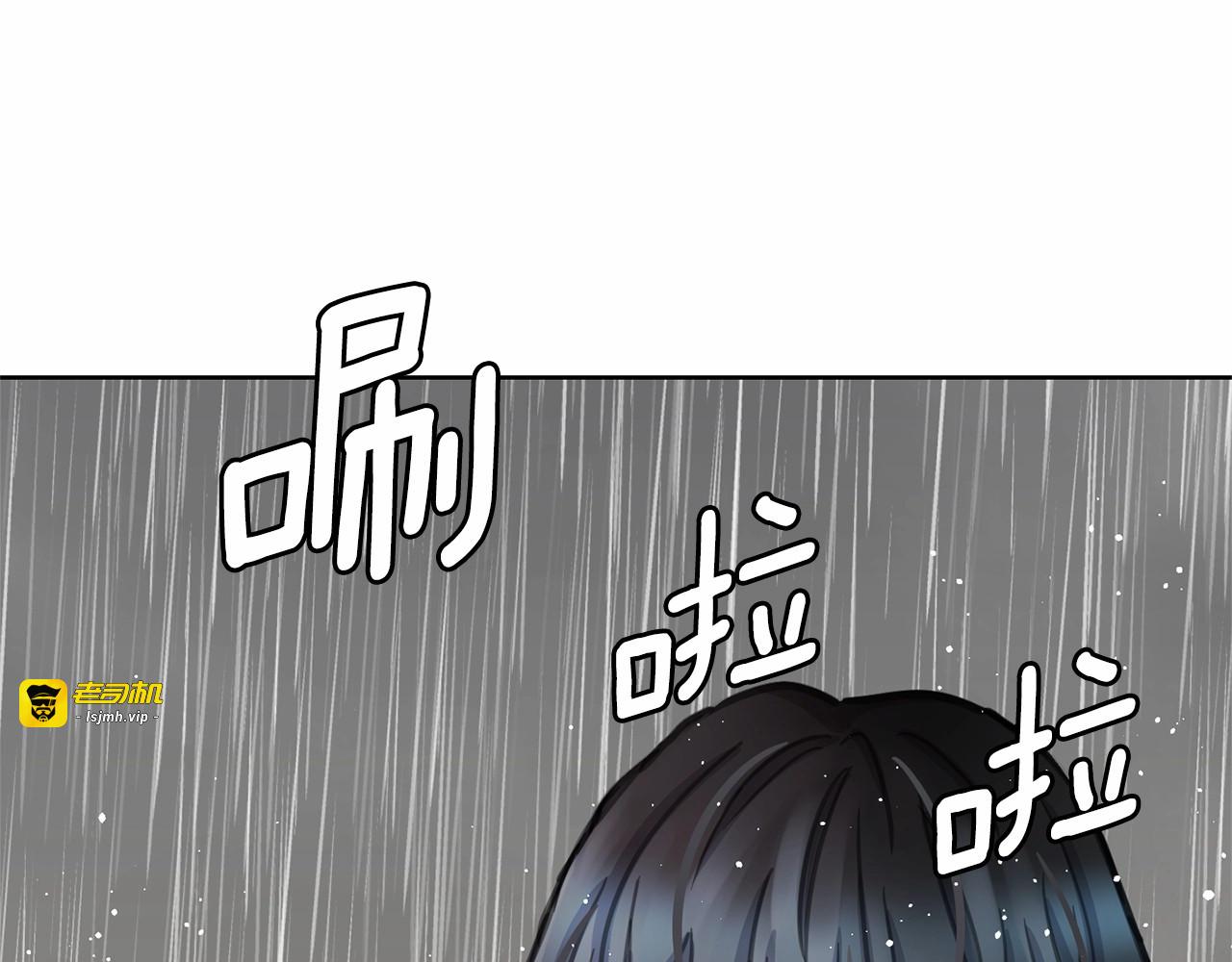 第2话 尝尝闪电的滋味 第 105 页