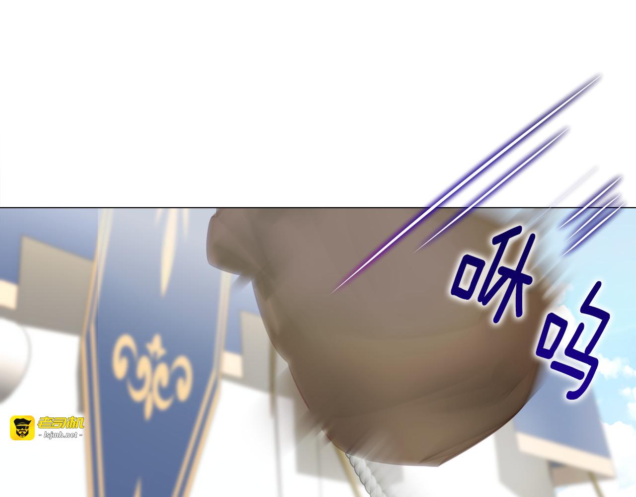 第59话 爸爸生气了 第 117 页