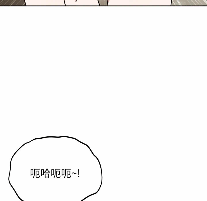 第17话 第 86 页