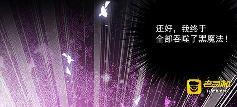 第198话 艾小小是谁 第 17 页