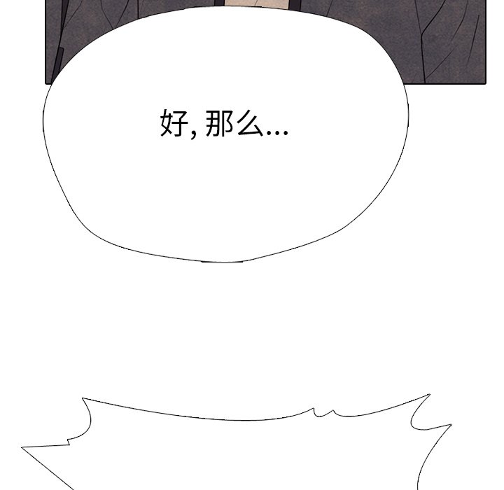 第330话 第 194 页