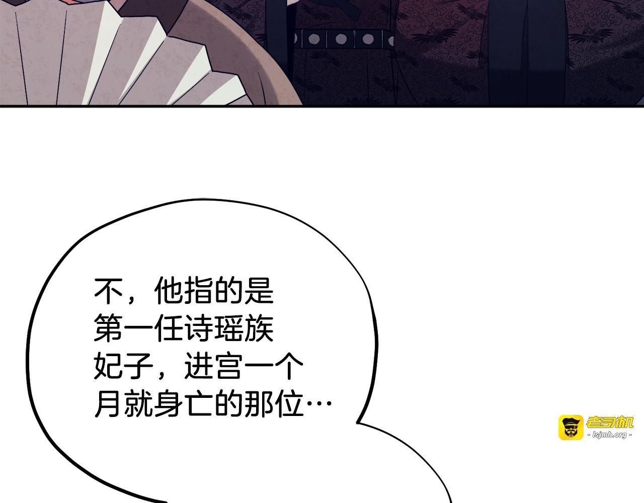 第102话 你说什么？ 第 59 页