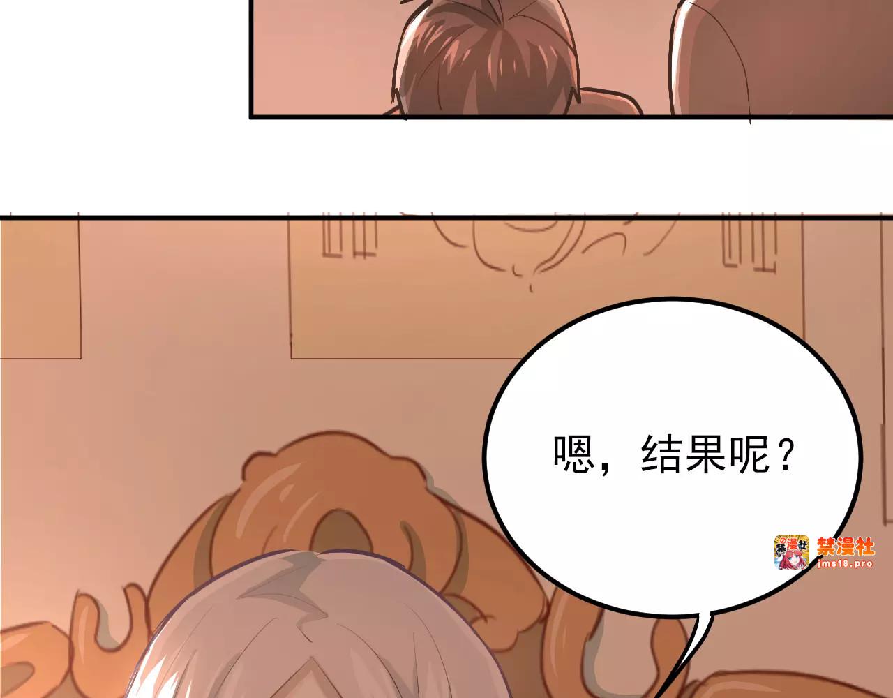 第60话 不能再逃避！ 第 21 页