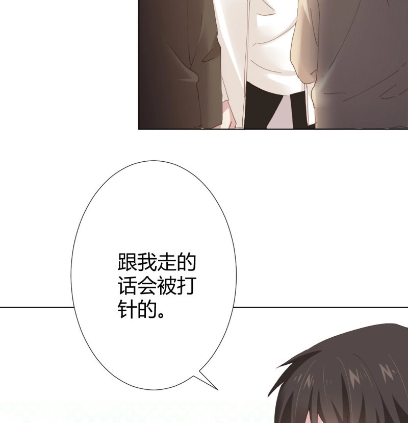 第129话 第100话：我想救人 第 46 页