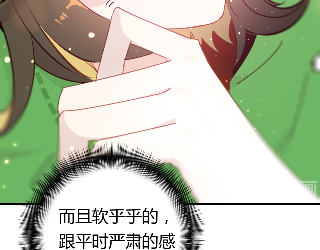 第18话 新的发现 第 94 页