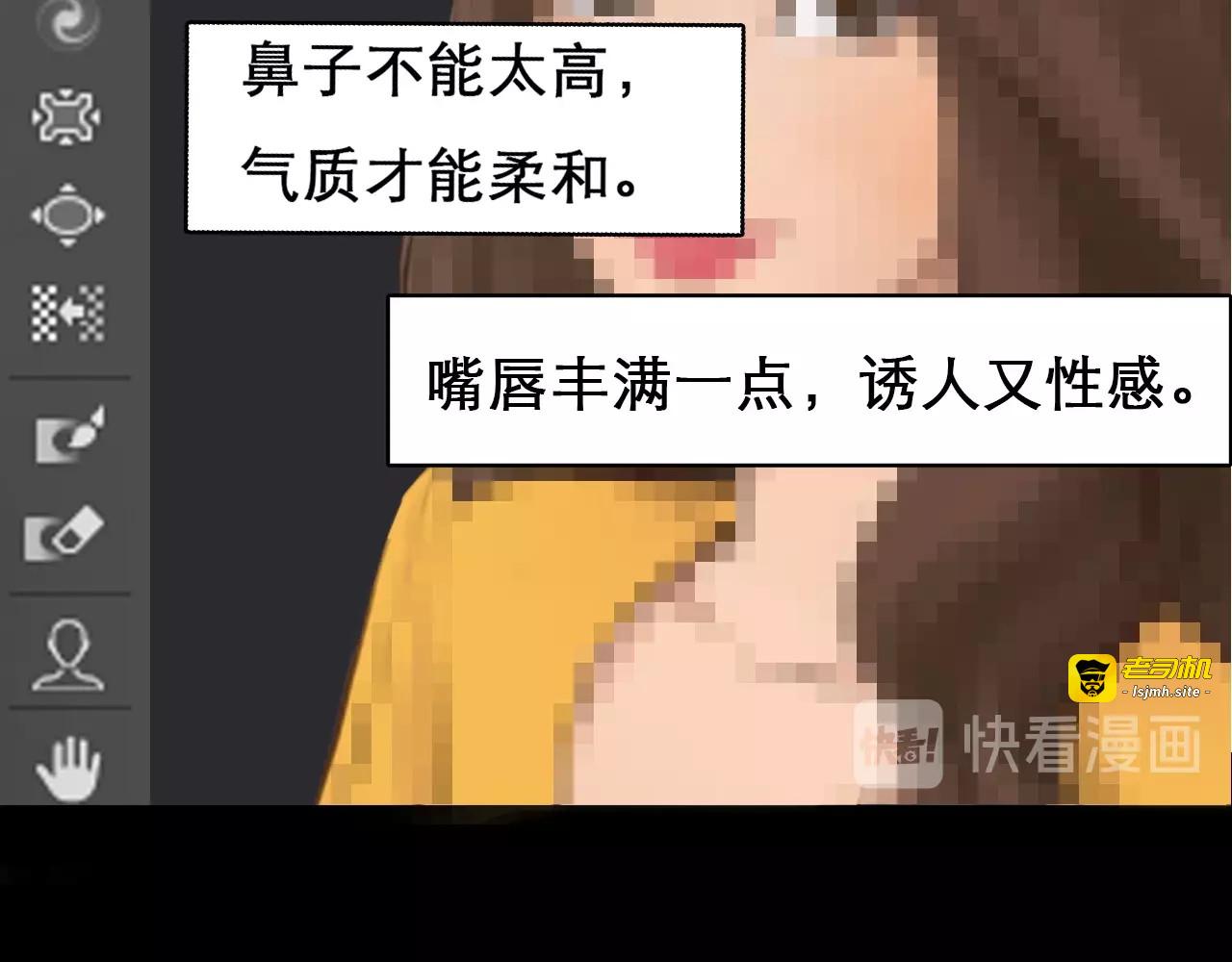 序章 徒有虚颜的少女扭转命运！ 第 47 页